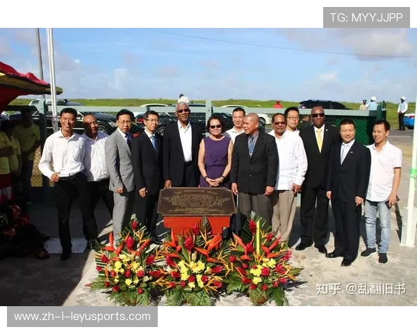 圭亚那举办国际运动与文化融合展览，圭亚那介绍