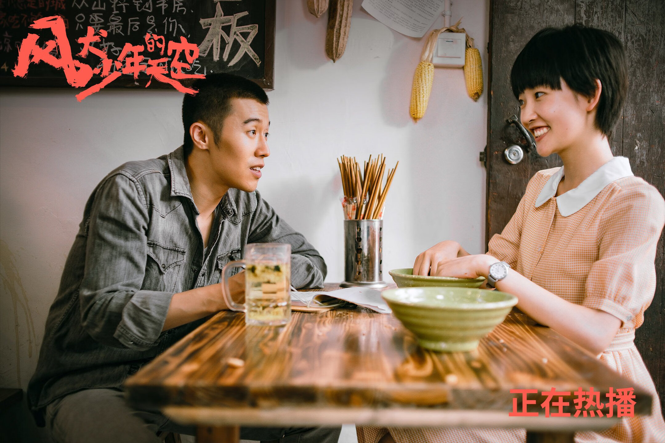 乐鱼电竞在线平台-欧洲杯精彩同步：变化多端，精彩纷呈！，欧洲杯精彩吗